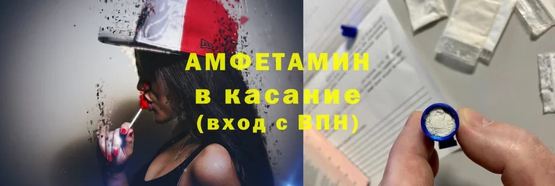 кракен   Подольск  Amphetamine 98%  наркотики 