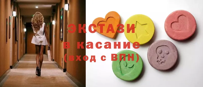 ЭКСТАЗИ диски  Подольск 