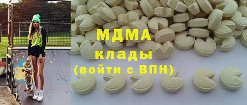 MDMA crystal  Подольск 